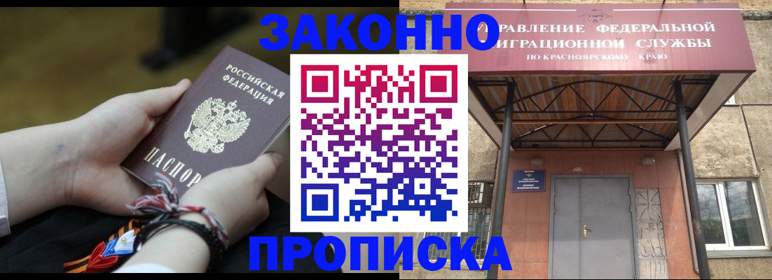 регистрация для дет. сада в Аксае