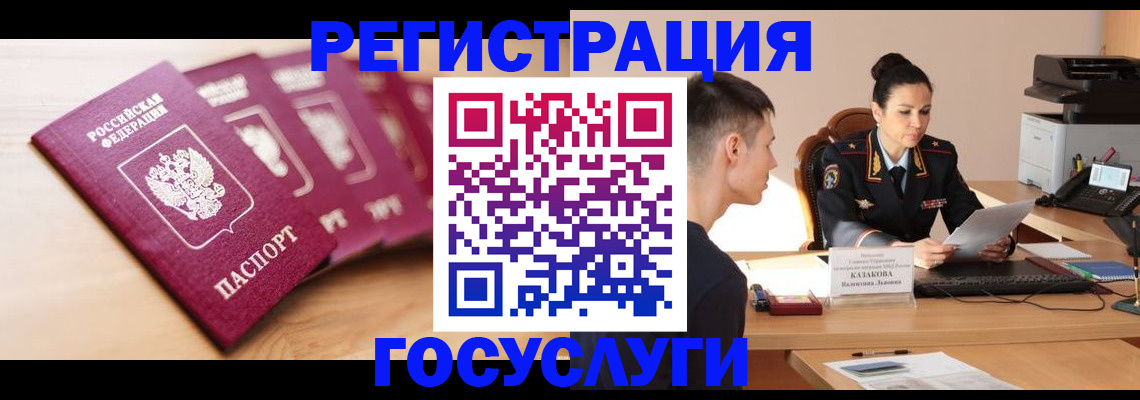 форма 3 в Аксае