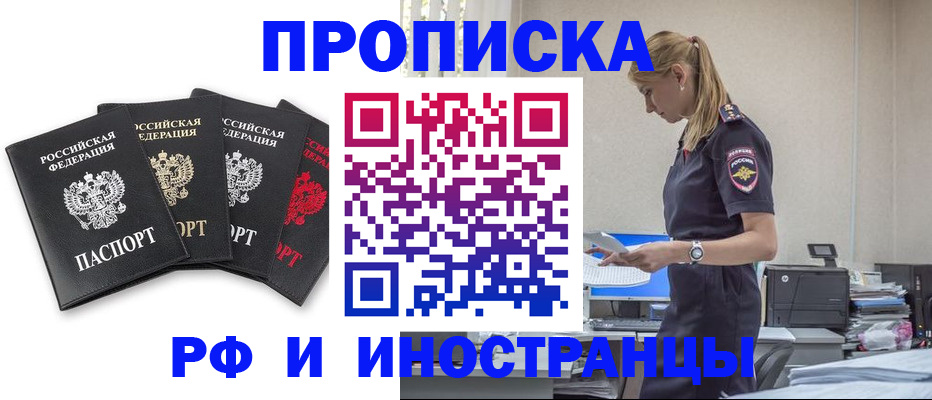 регистрация для школы в Аксае