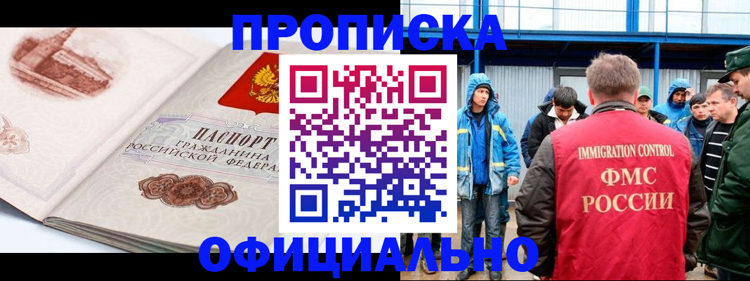 пропишу в квартире в Аксае